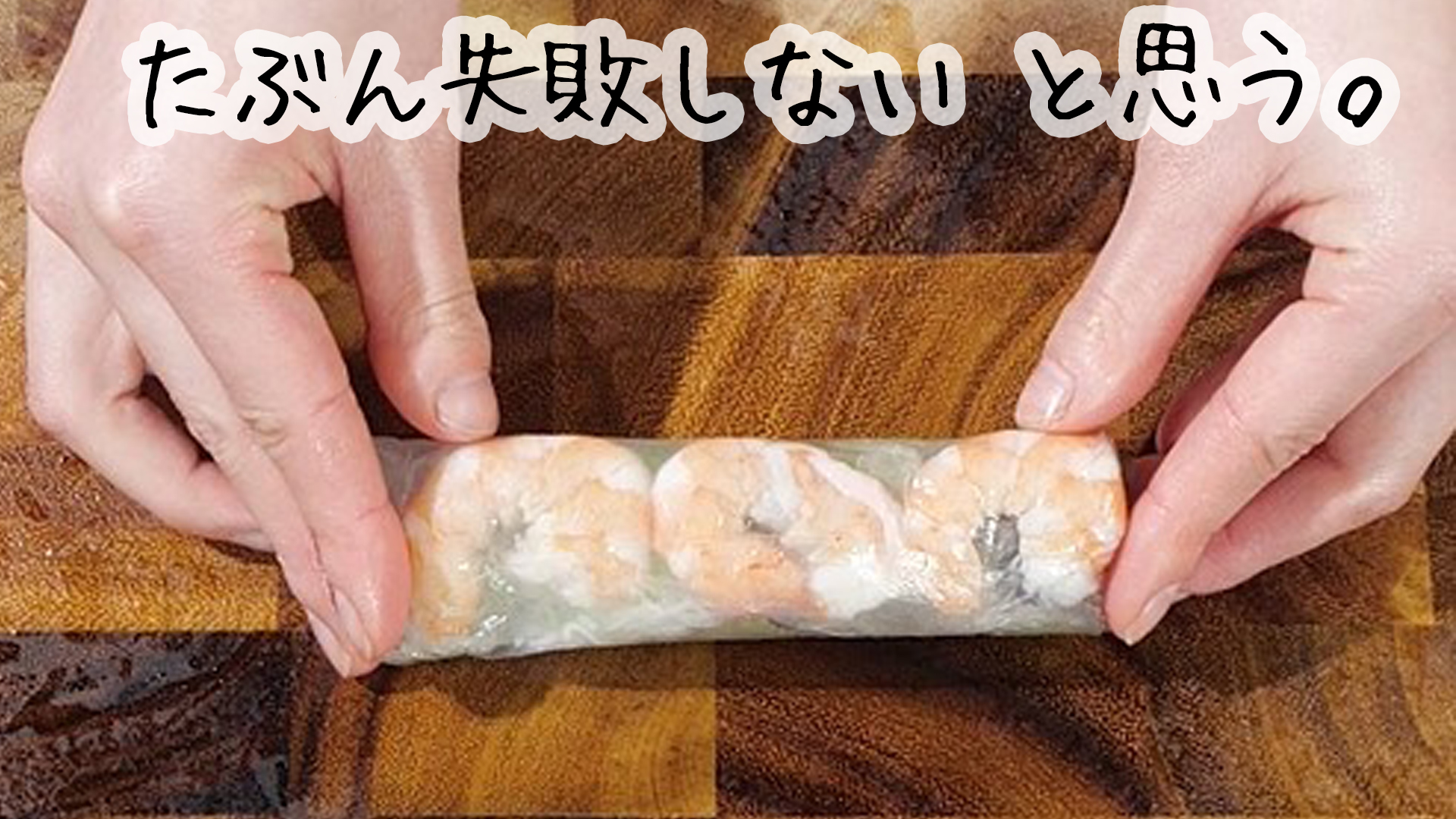Amazon.co.jp: ユウキ食品 ライスペーパー(直径約22cm) 454g(約40枚